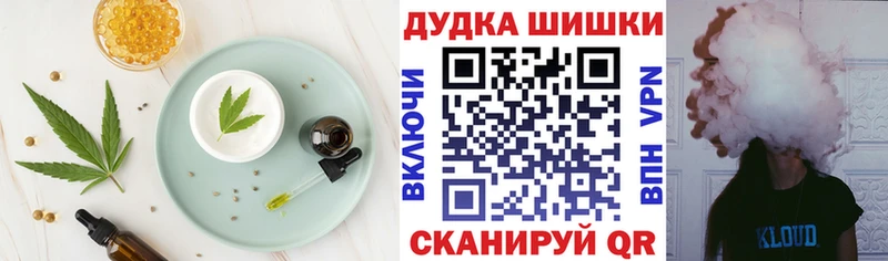 Купить где  Воронеж  Canna-Cookies марихуана 
