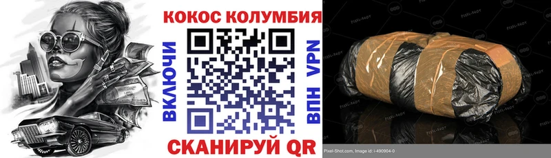 Купить где  Воронеж  Кокаин FishScale 