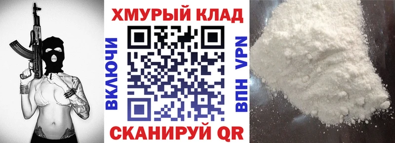 ГЕРОИН Heroin  Купить закладки  Воронеж 