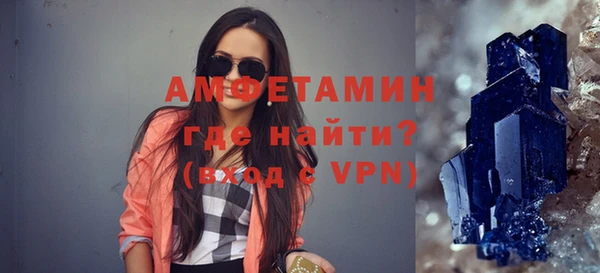 амфетамин Алзамай
