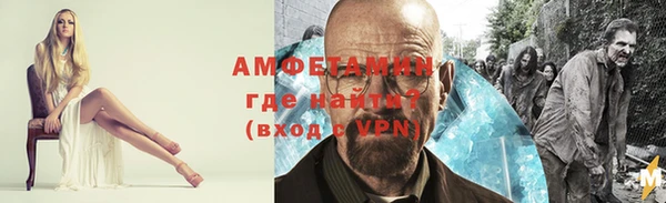 амфетамин Алексеевка