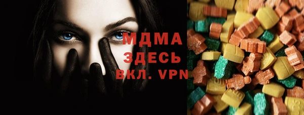 амфетамин Алексеевка