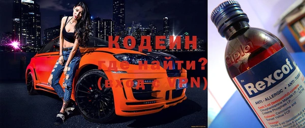 амфетамин Алексеевка