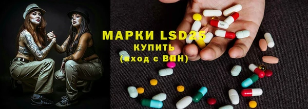амфетамин Алзамай