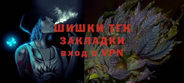 амфетамин Алексеевка