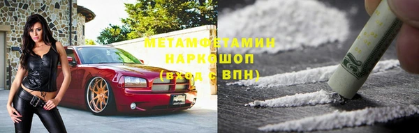 амфетамин Алексеевка