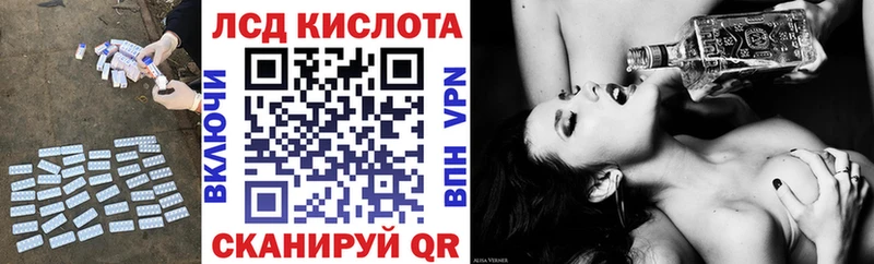 Купить Воронеж LSD-25 экстази кислота