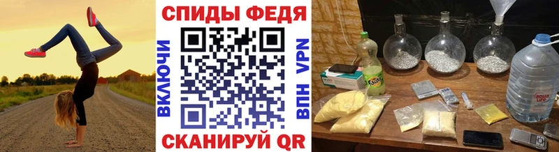 Купить  Воронеж  МЕТАМФЕТАМИН кристалл 