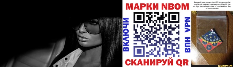 Купить где  Воронеж  Наркотические марки 1500мкг 
