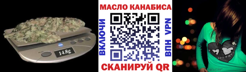 ТГК THC oil  Купить закладки  Воронеж 